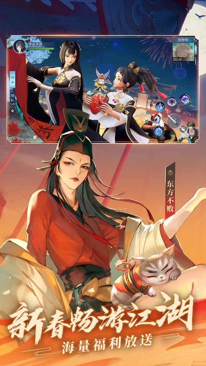 手游笑傲江湖升級攻略(笑傲江湖手游升135級多久)下載