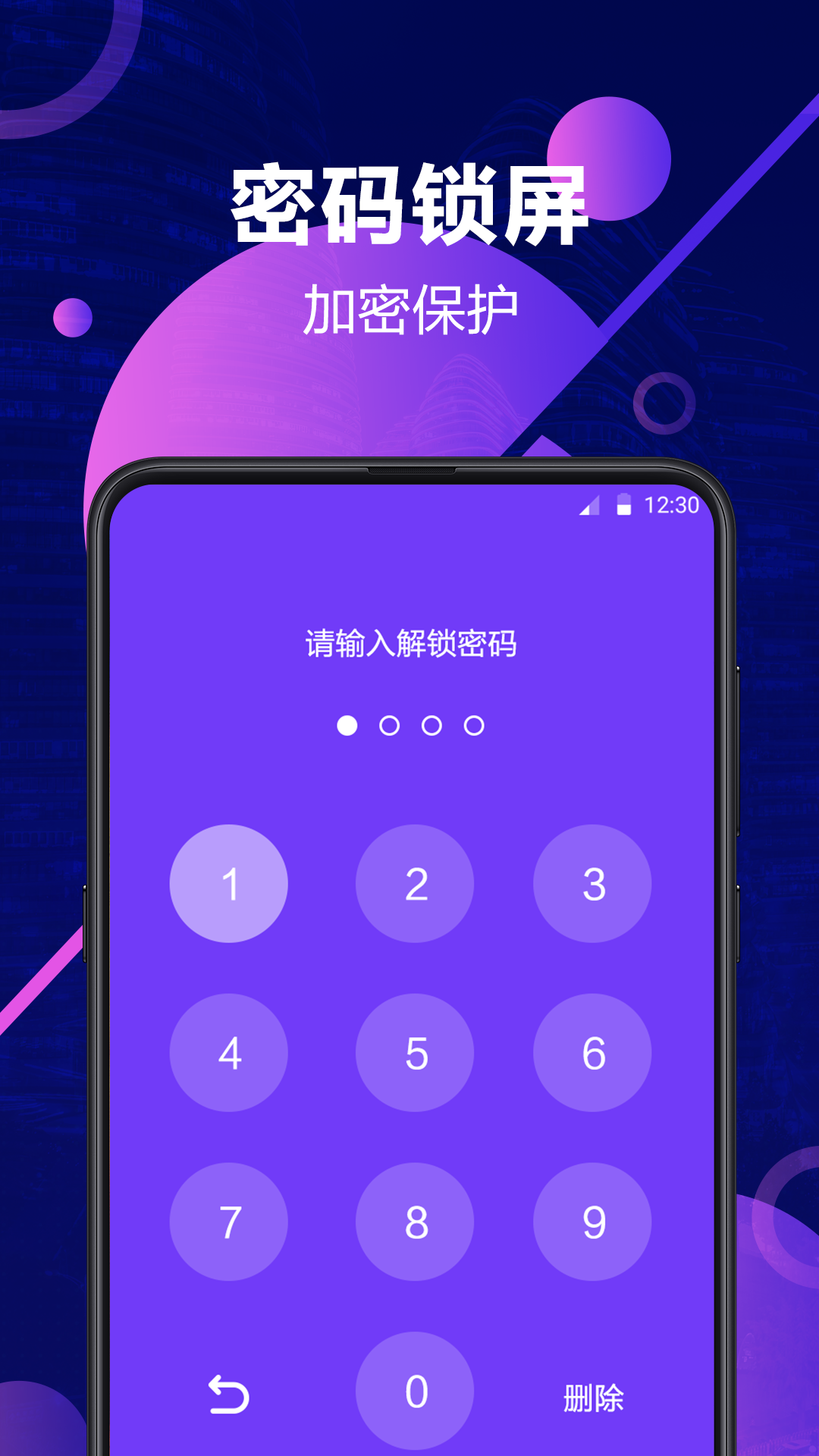 私密照片應用APP下載(私密照片應用app下載蘋果)下載