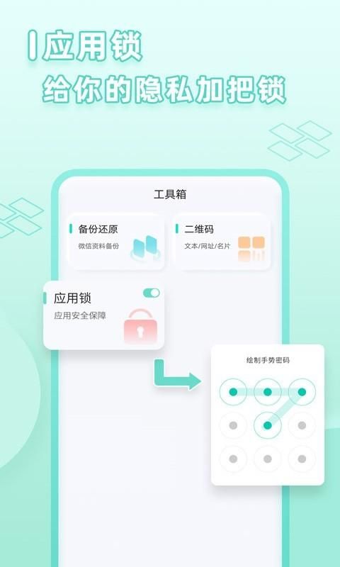 應用分身軟件咋樣下載(應用分身軟件咋樣下載到桌面)下載