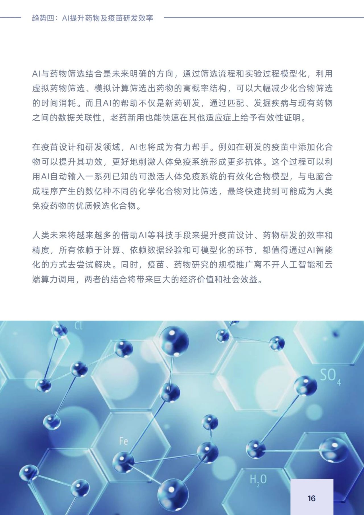 達(dá)摩科技資訊(達(dá)摩公司在哪里)下載