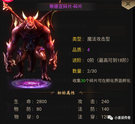 暗黑崛起1手游攻略(暗黑崛起復古3d手游攻略)下載