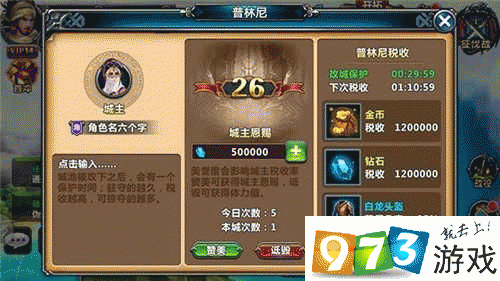王權(quán)手游結(jié)局攻略圖文(王權(quán)權(quán)力的游戲結(jié)局攻略)下載