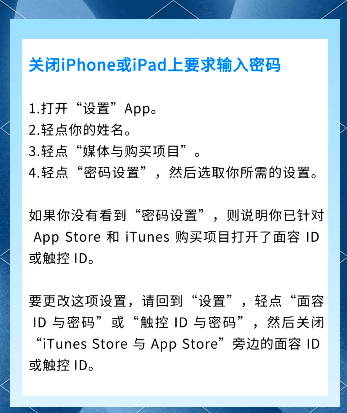 蘋果應用寶怎么下載(蘋果應用寶怎么下載軟件)下載