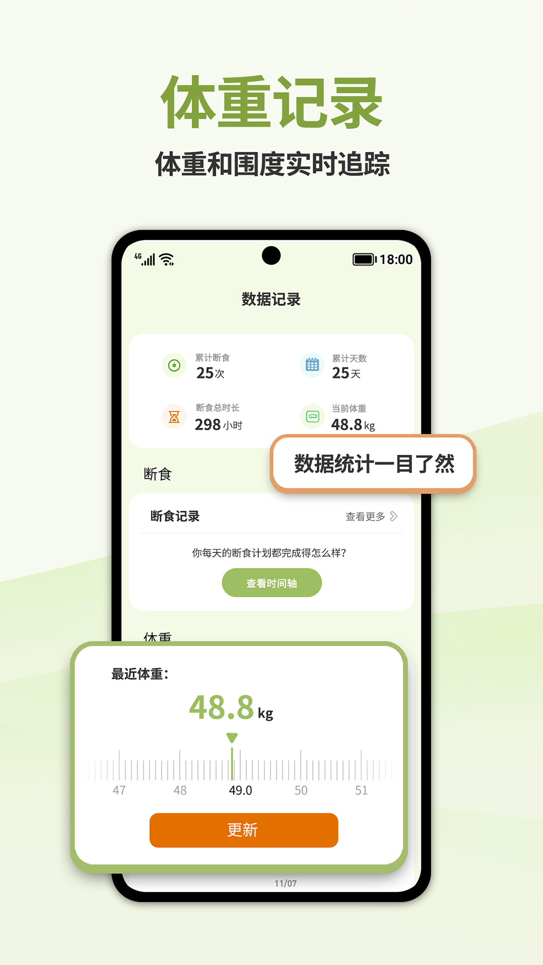 萬(wàn)能健康應(yīng)用下載(萬(wàn)能健康應(yīng)用下載安裝)下載