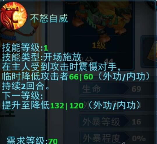 手游神雕俠侶比賽攻略(神雕俠侶手游答題答案大全)下載