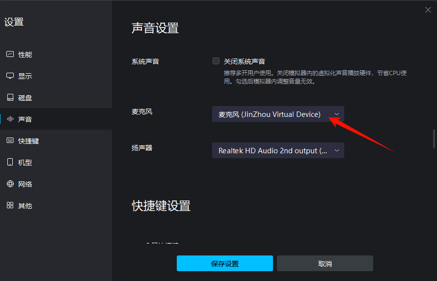 關閉有聲應用的軟件下載(關閉有聲應用的軟件下載安裝)下載