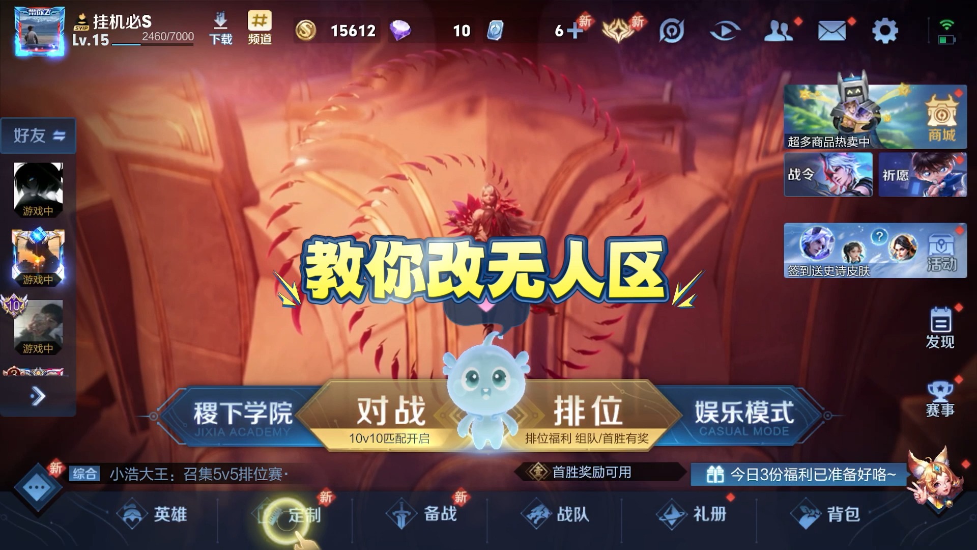手游修改論壇(游戲修改交流論壇)下載