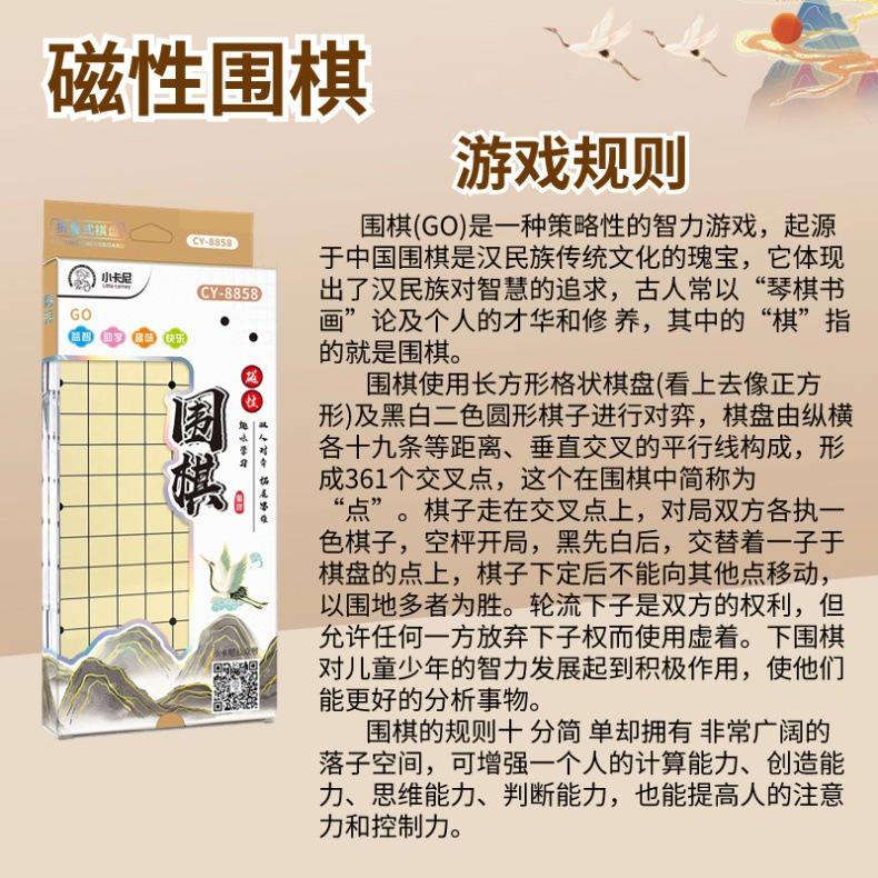 圍棋中文科技資訊網下載(中國圍棋行業智能服務平臺app)下載