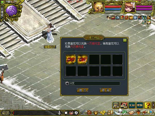 夢(mèng)幻與問(wèn)道手游攻略(夢(mèng)幻問(wèn)道手游哪個(gè)好玩)下載
