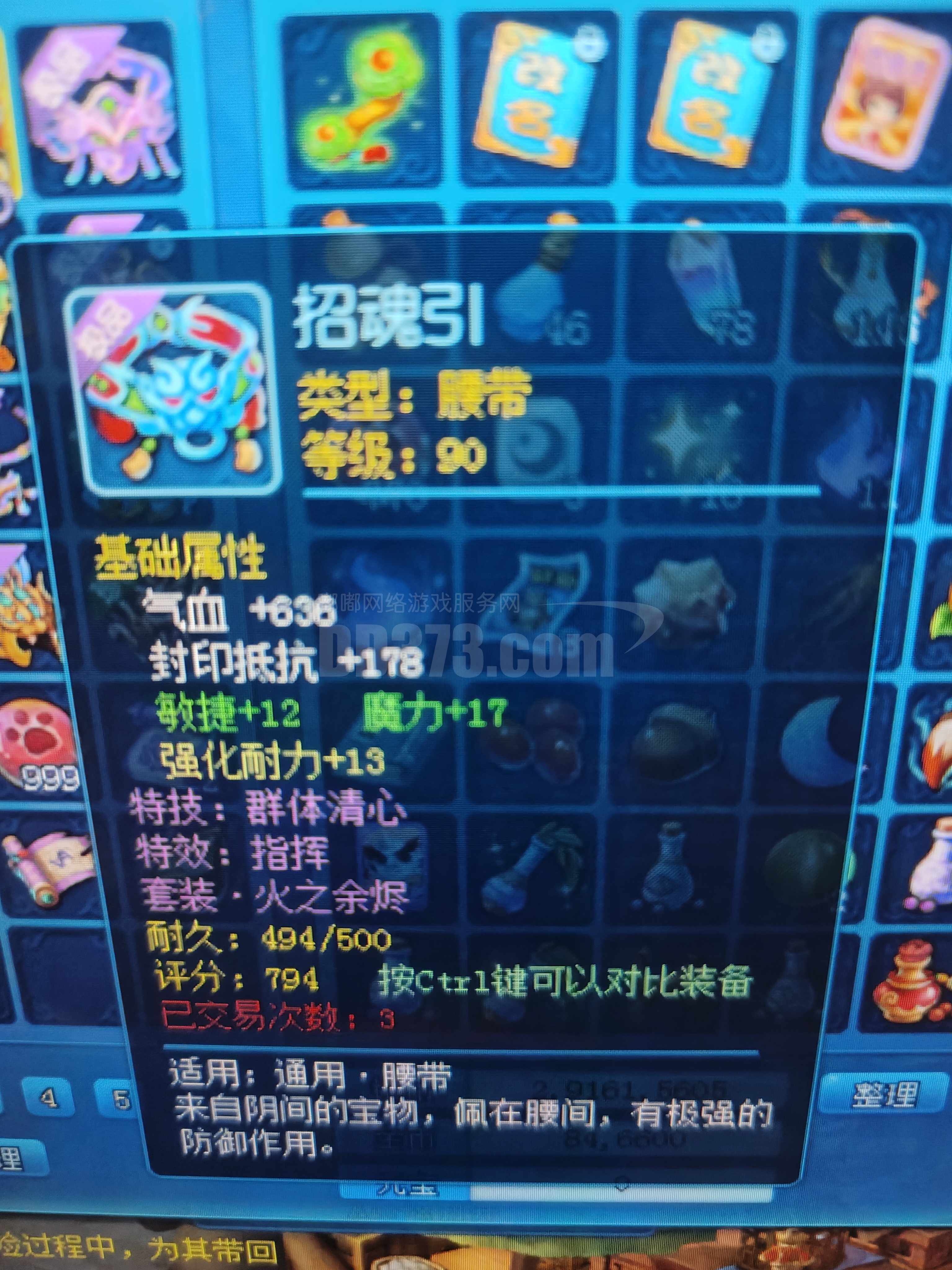 神武5手游龍宮攻略(神武手游龍宮怎么加點最好)下載