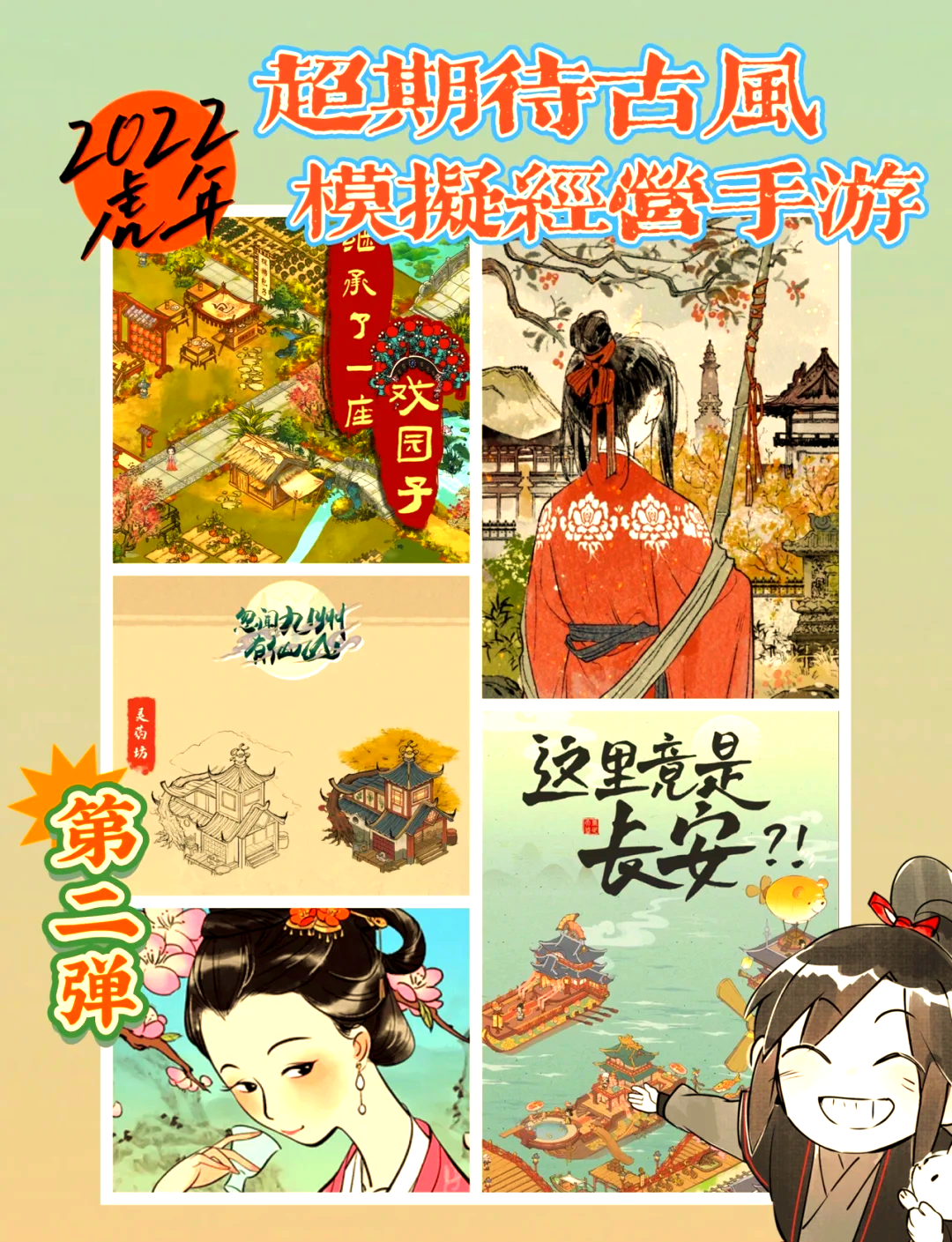 模擬手游吧(手游模擬器吧)下載