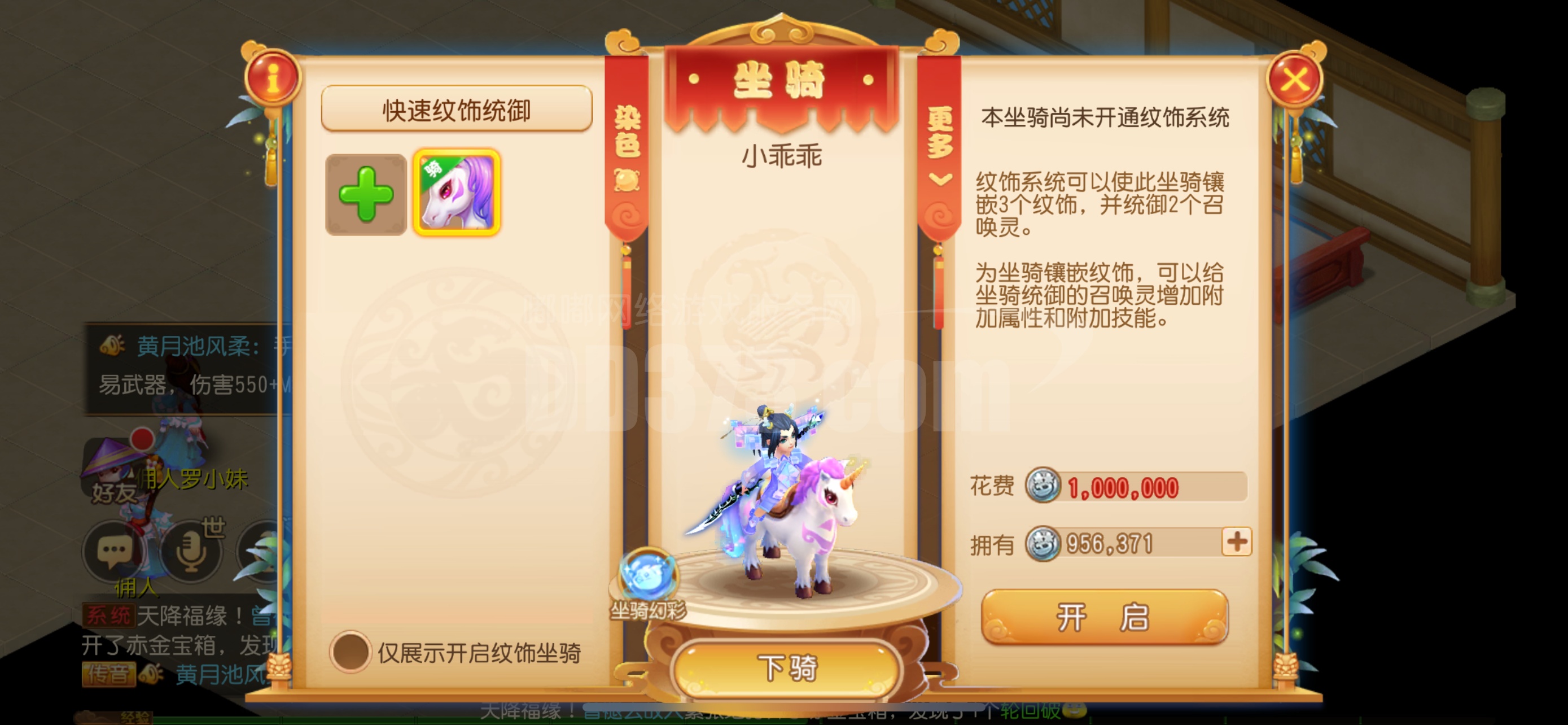 中手游賬號(中手游賬號換綁)下載