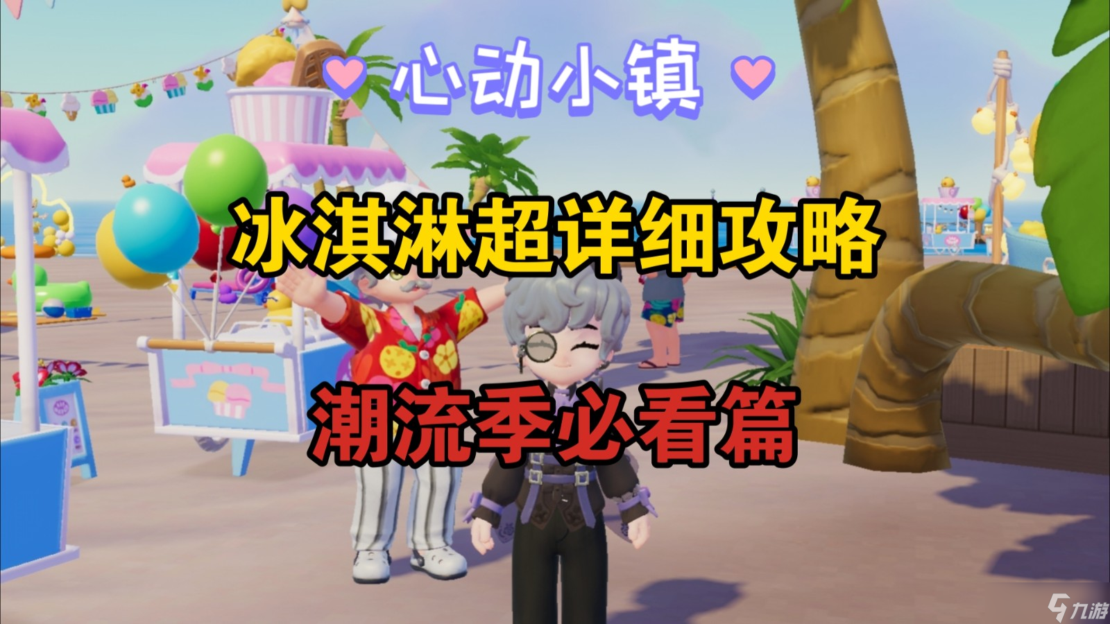 逃離日式公園3攻略手游(逃離日式屋子方片鑰匙門在哪)下載