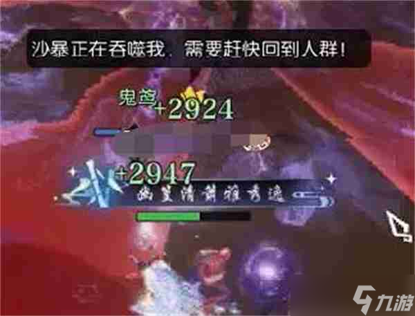 沙海手游(沙海手機(jī)平臺(tái)游戲小說(shuō))下載