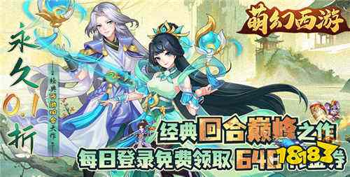 仙俠格斗手游攻略(仙俠格斗手游排行榜)下載