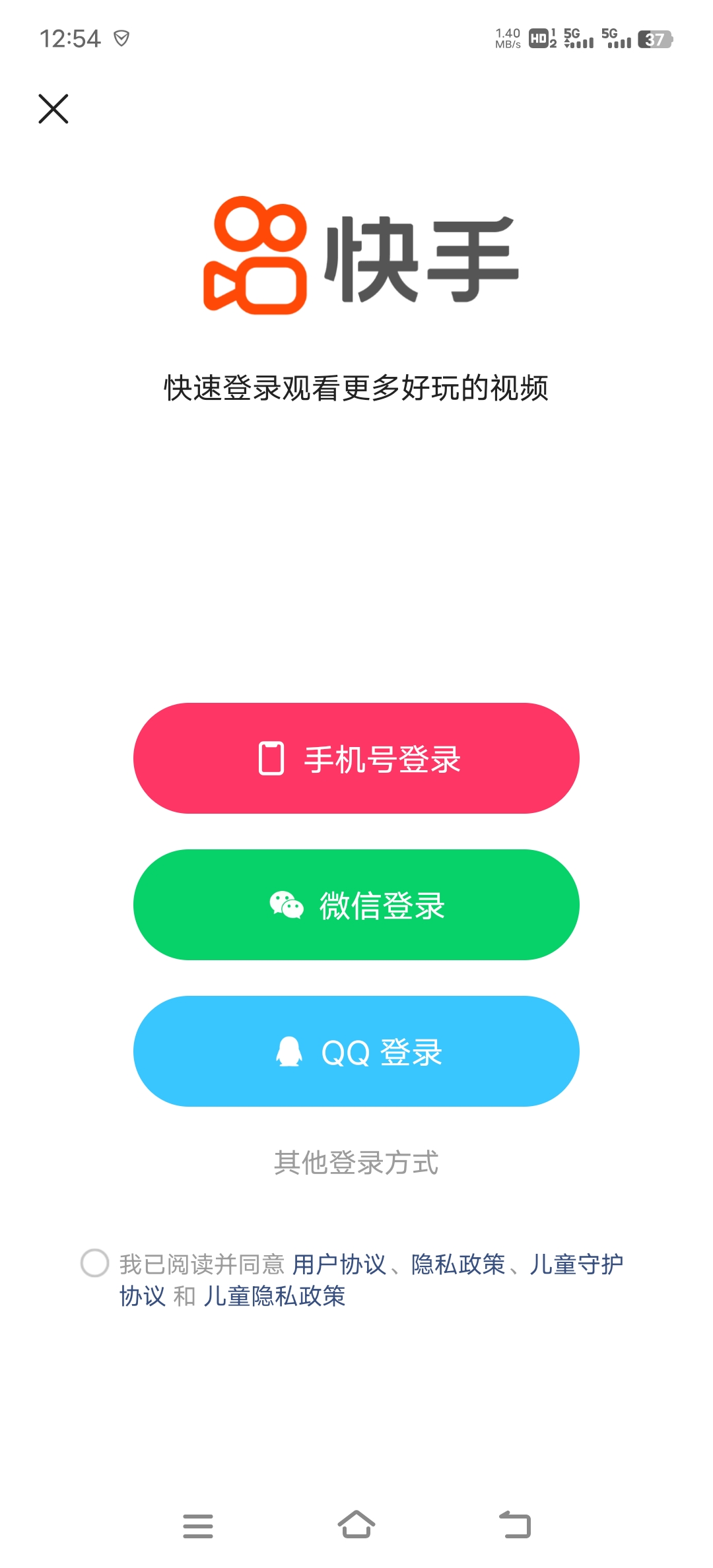 快手應用商店下載官網(快手應用商店下載官網最新版)下載