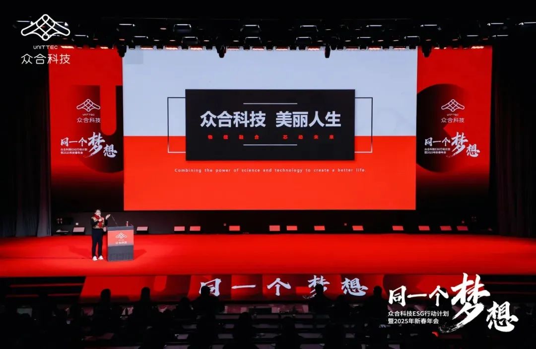 合眾科技-資訊搜索(合眾集團股份有限公司)下載