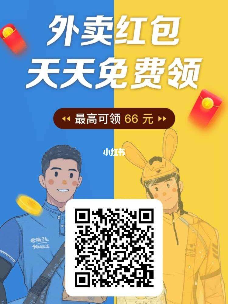 餓了科技資訊官網(餓了app官網下載)下載
