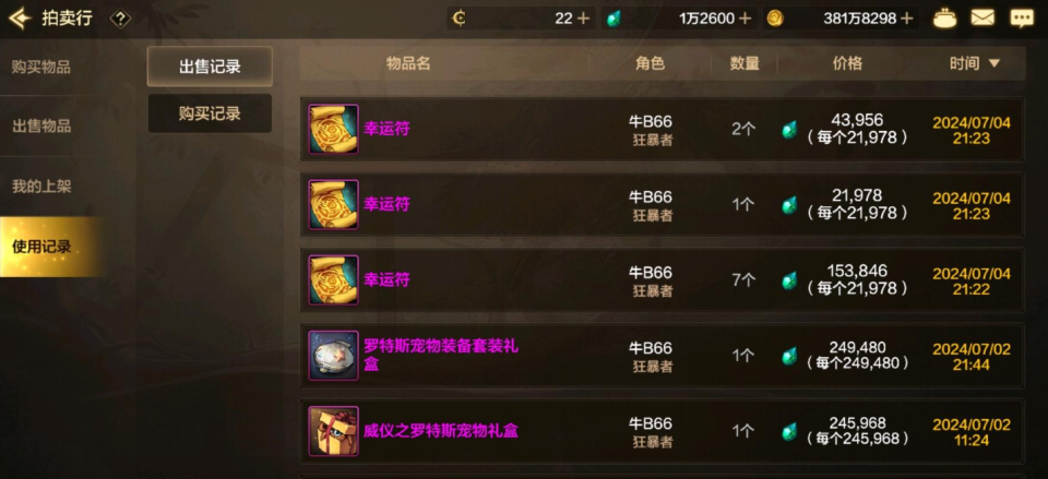 dnf手游能賺錢嗎(dnf手游可以搬磚變現嗎)下載