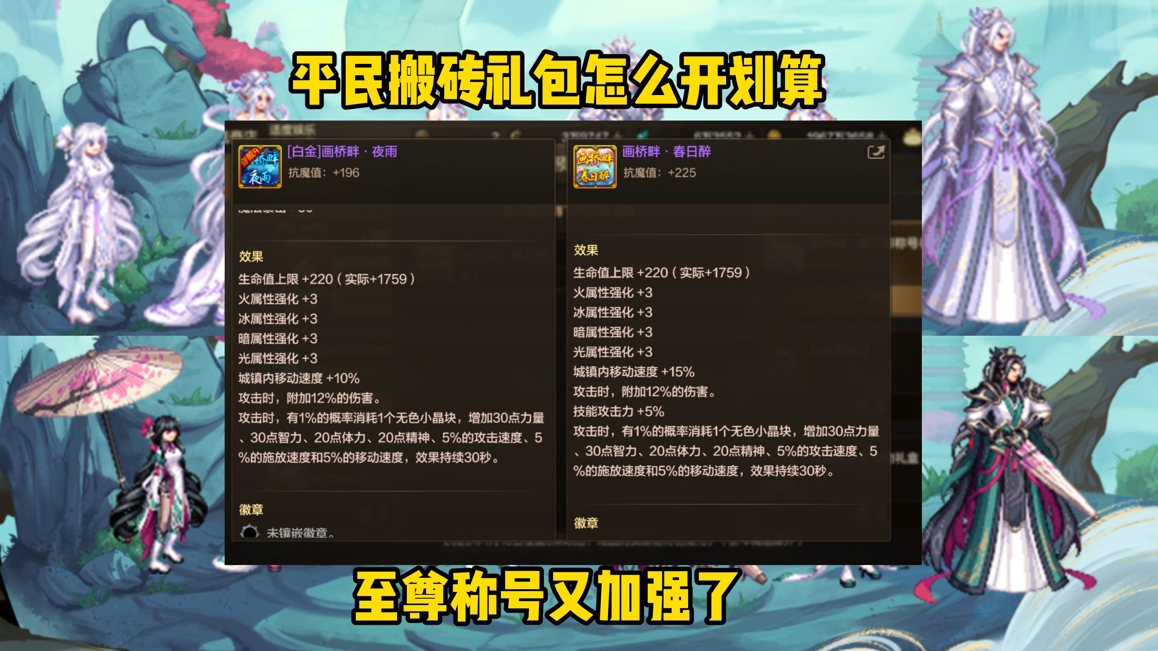 dnf手游能賺錢嗎(dnf手游可以搬磚變現嗎)下載