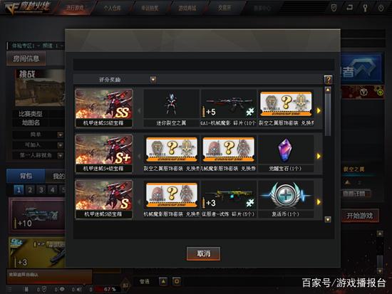 手游穿越飾品攻略圖文(穿越手游戒指項鏈什么好)下載