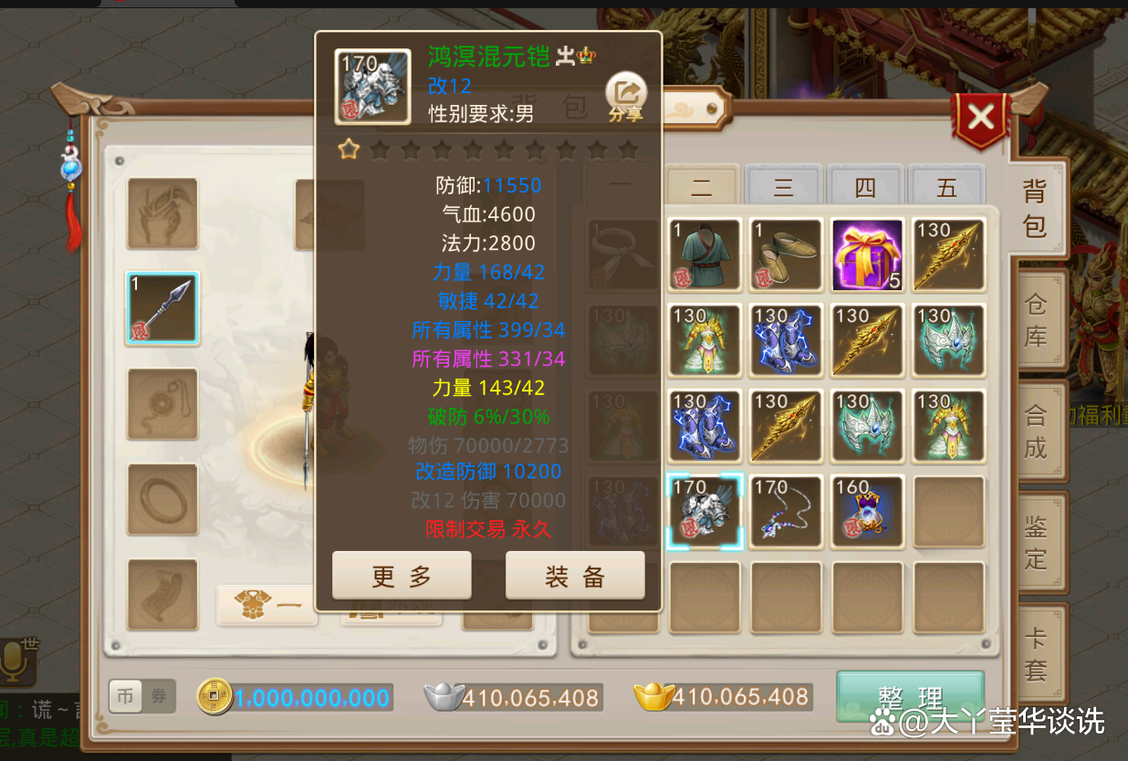 手游江湖夜雨攻略(江湖夜雨奇遇怎么做)下載