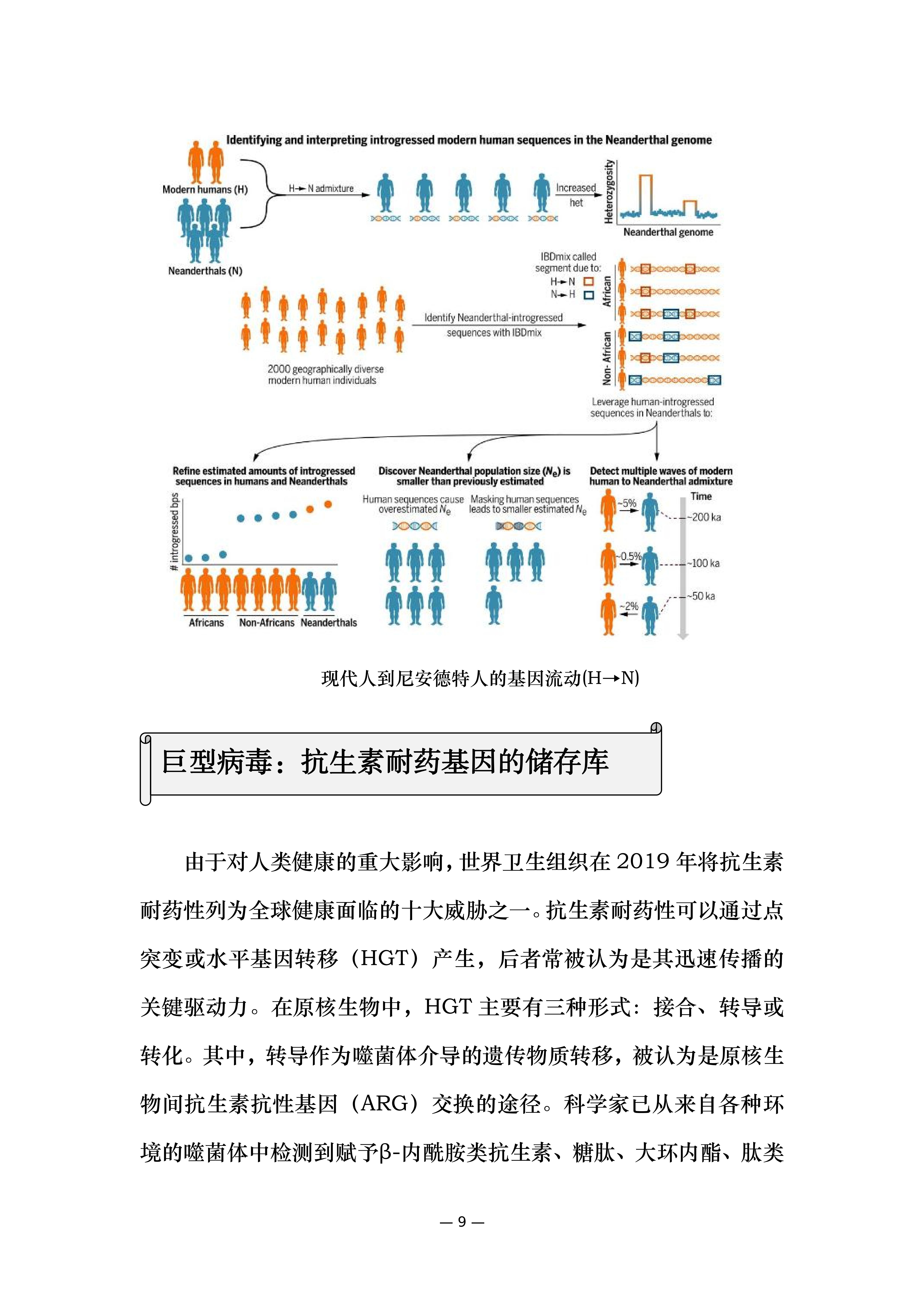 科技資訊雜志是核心嗎(科技資訊雜志評(píng)職稱(chēng)承認(rèn)嗎)下載