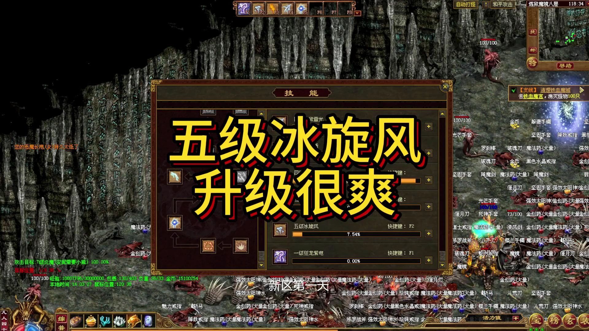 傳奇復古手游系統攻略圖(復古傳奇手游吧 百度貼吧)下載