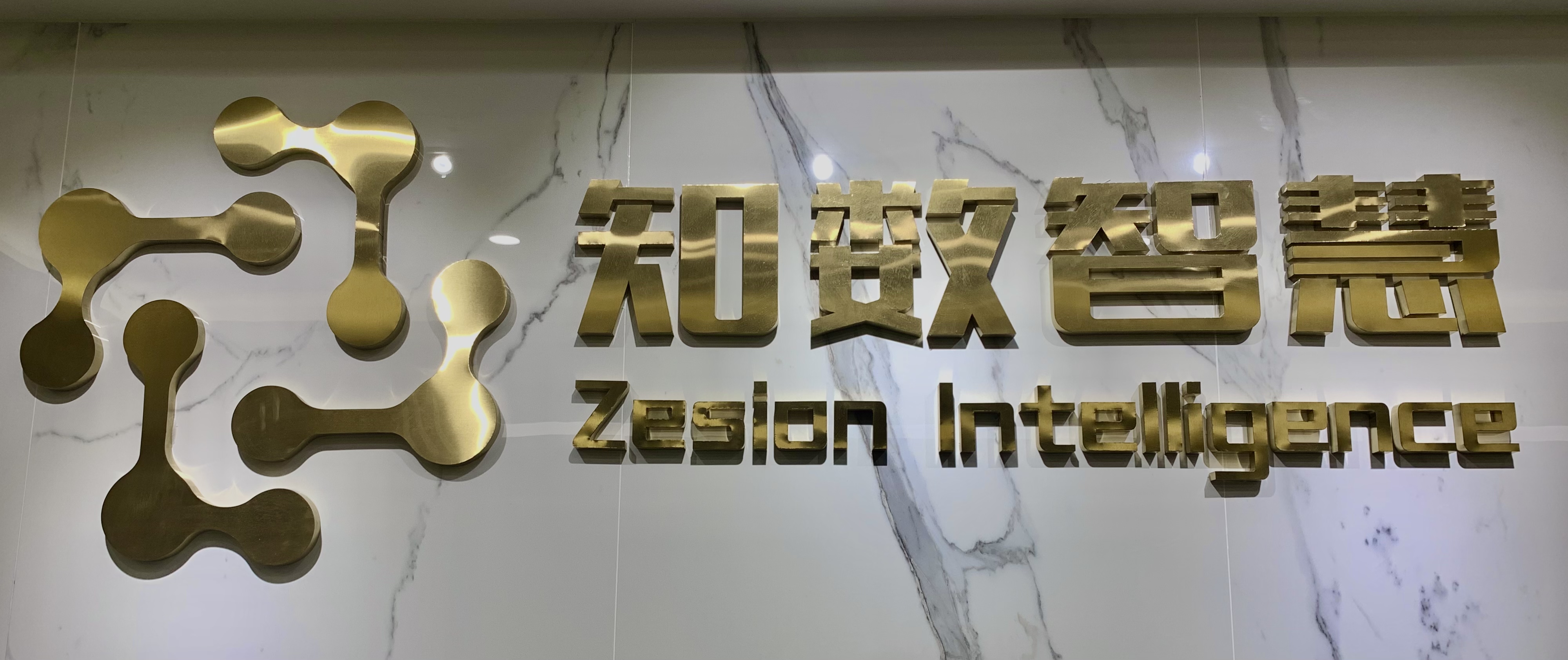 知到資訊科技(知到app是干嘛的)下載
