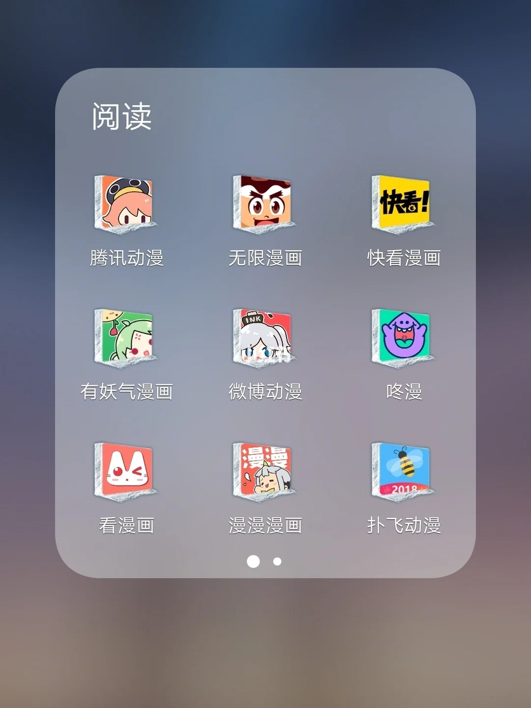 愛麗下載應用(愛麗游平臺網站)下載