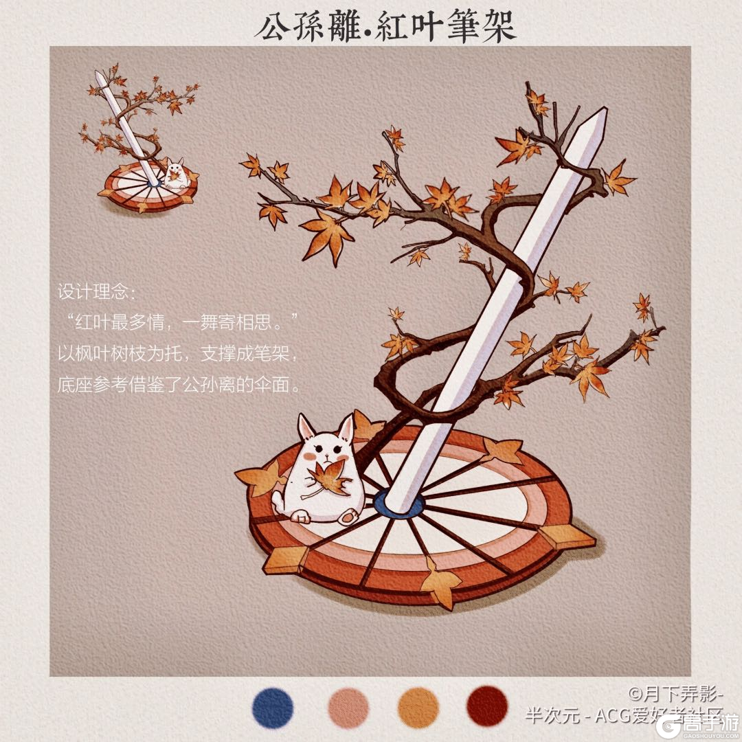 夜舞風云手游攻略(夜風舞和奧古斯丁圖片)下載