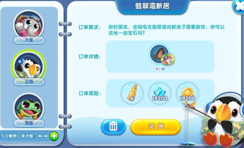 泡泡手游折扣平臺(tái)(泡泡手游折扣平臺(tái)下載)下載