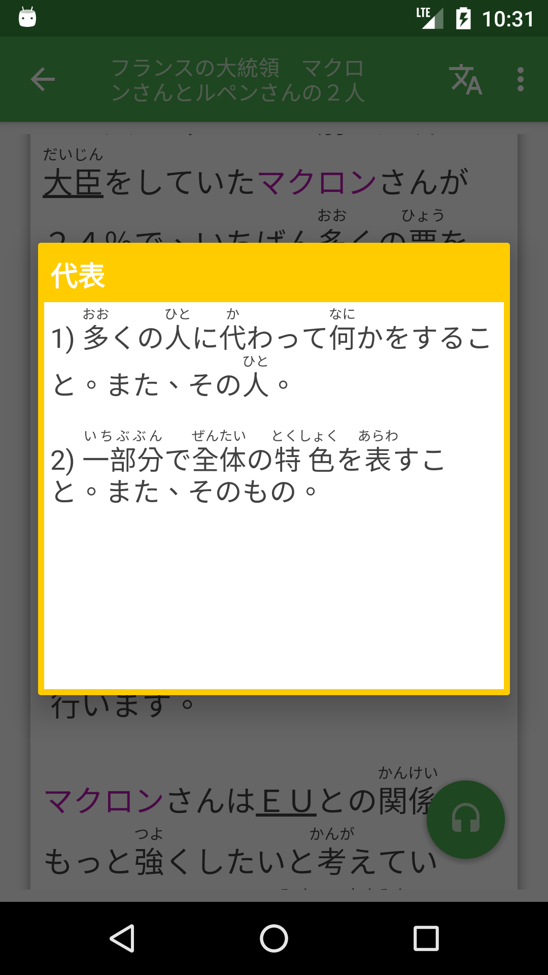 如何下載nhk應用軟件(如何下載nhk應用軟件視頻)下載