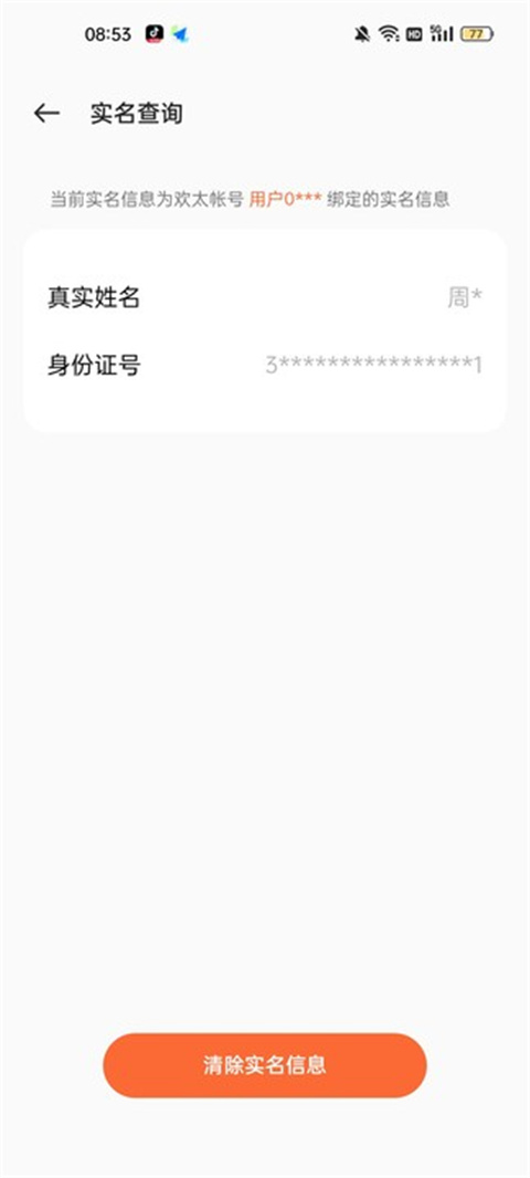 小游戲快應用下載(快應用小游戲在線玩)下載