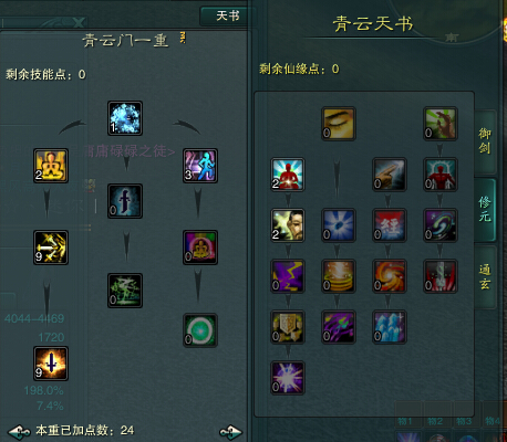 青云手游青云自爆攻略的簡單介紹