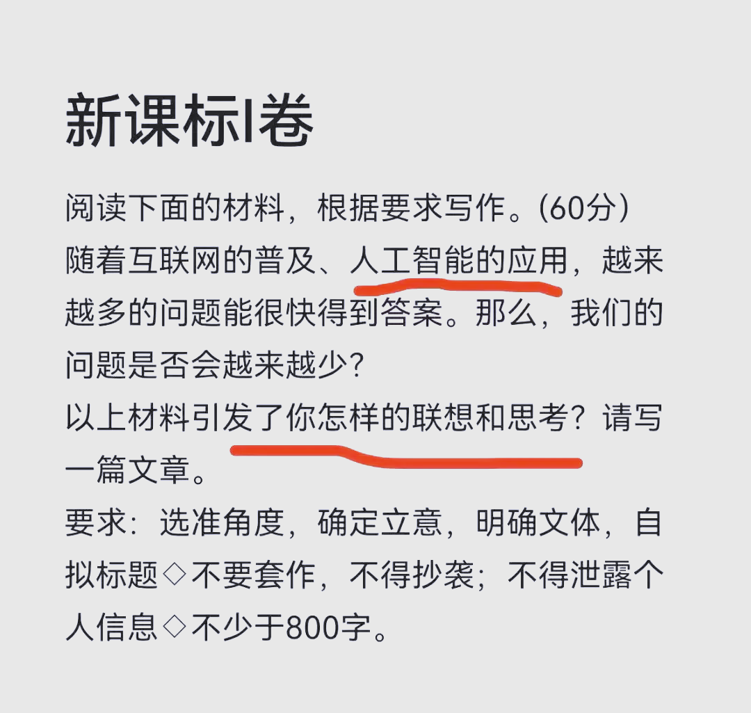 資訊科技寫作怎么樣(資訊科技寫作怎么樣啊)下載