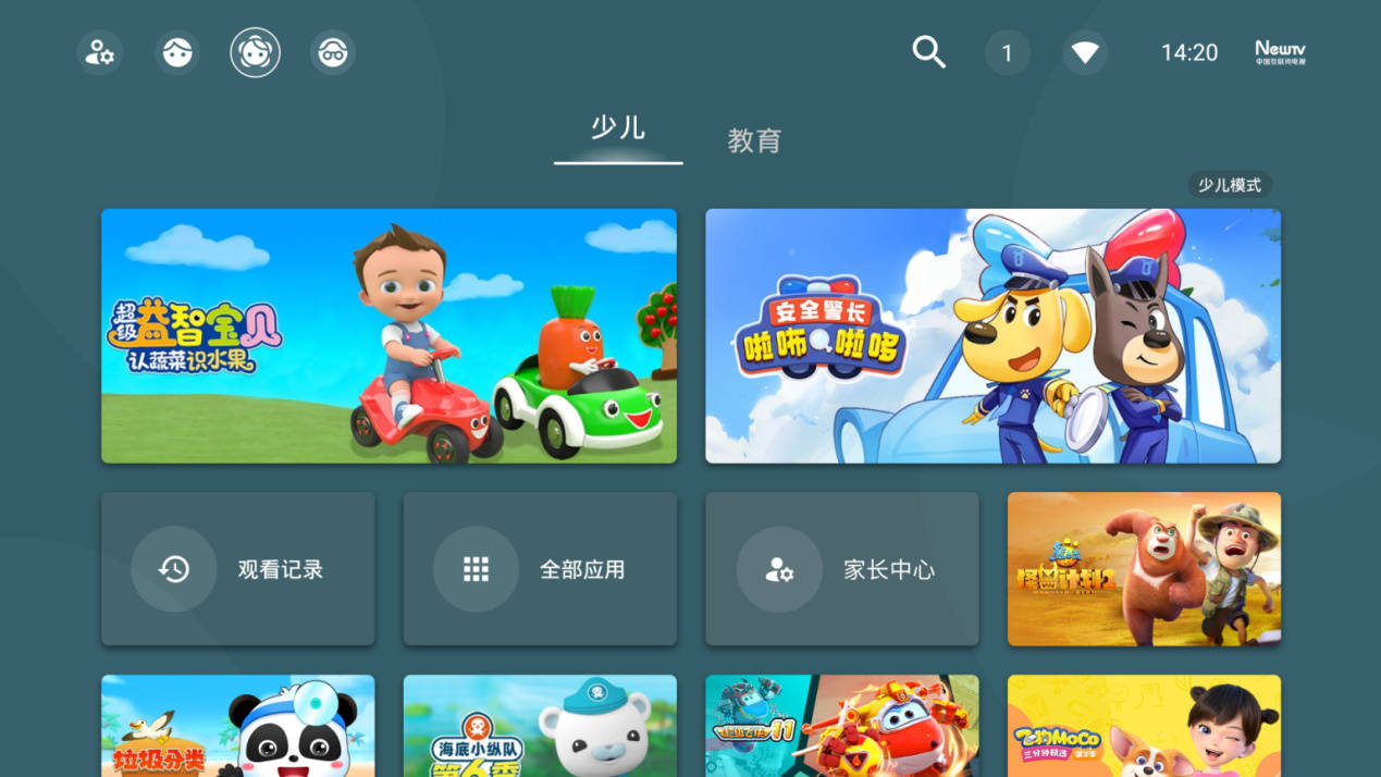 下載暢聯應用(暢聯軟件是干什么用的)下載