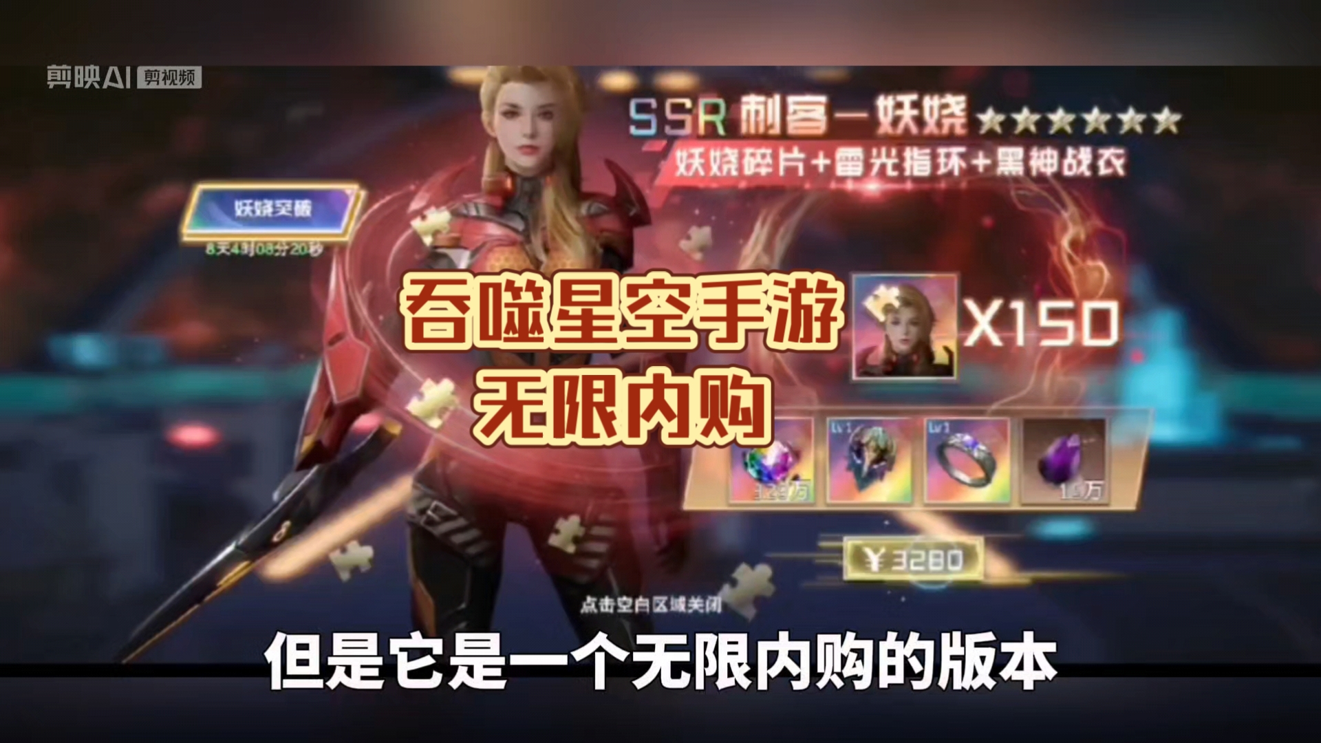 黎明吞噬手游攻略視頻(黎明吞噬手游攻略視頻解說)下載