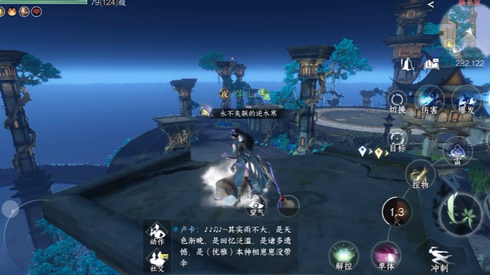動作武俠手游(武俠動作類端游)下載