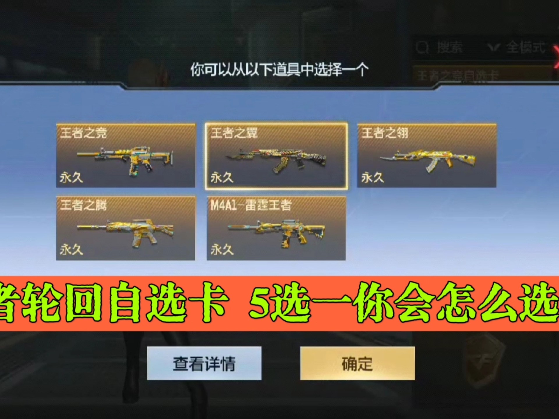 手游cf挑戰卡攻略(手游cf挑戰卡攻略大全)下載