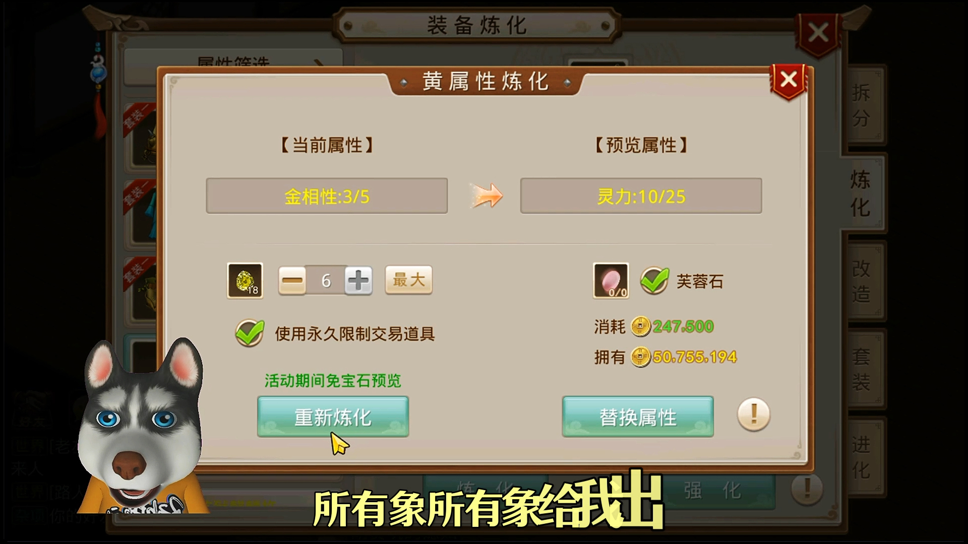 問道手游野外裝備攻略(問道端游野外是什么意思)下載