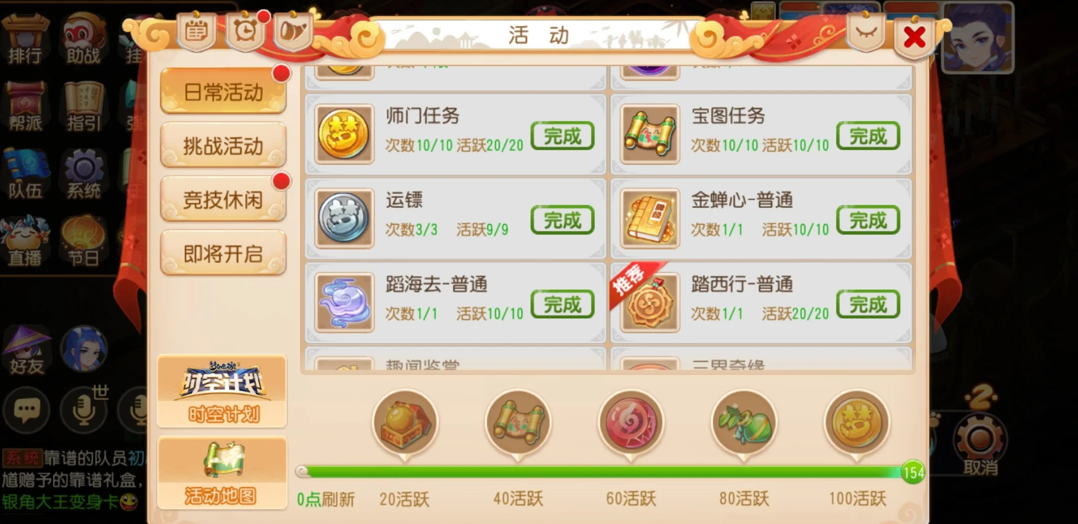 手游夢幻新區(qū)攻略(手游夢幻新區(qū)怎么賺錢之道)下載
