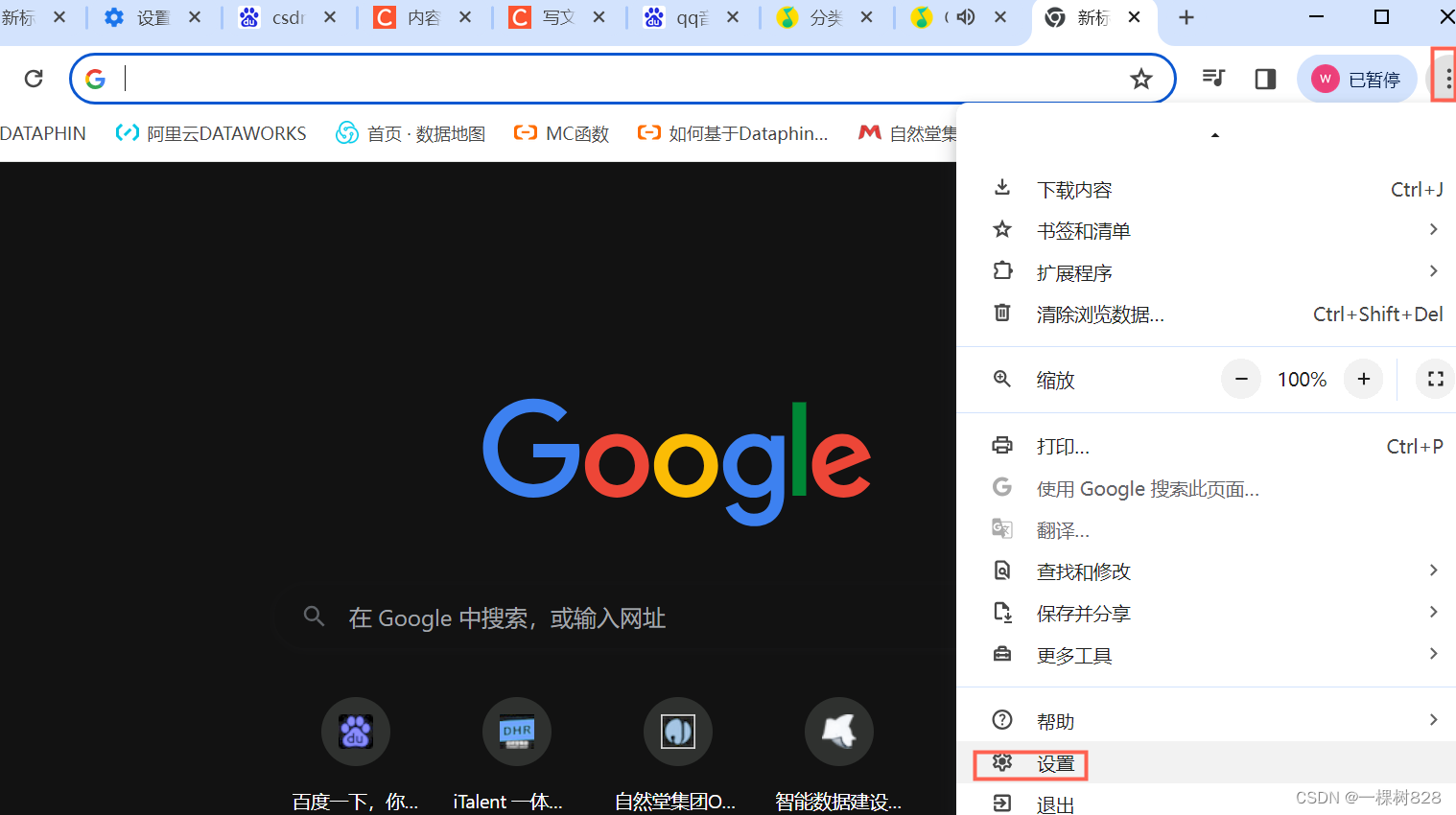 谷歌應(yīng)用商店限制下載(谷歌應(yīng)用商店無法下載軟件)下載