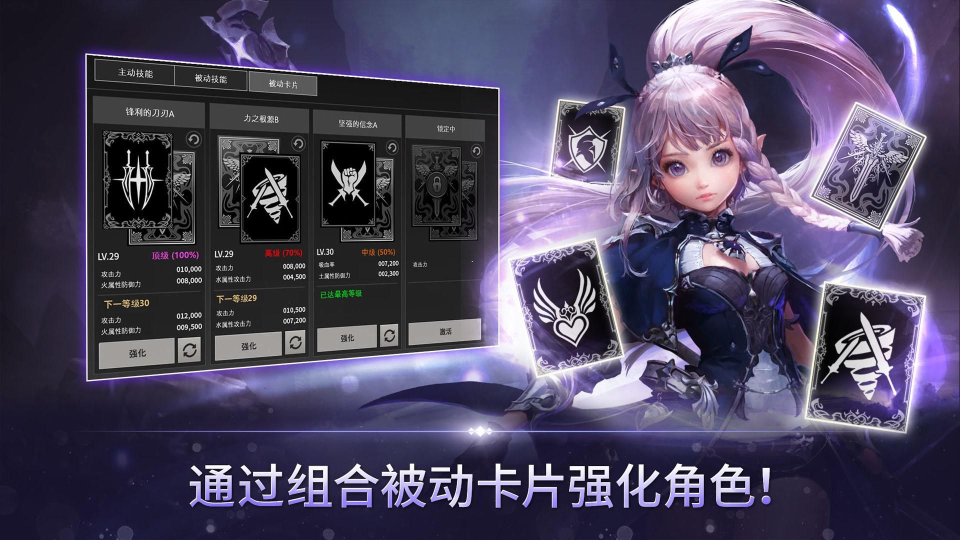 死亡征戰手游攻略(死亡征戰手游攻略大全)下載