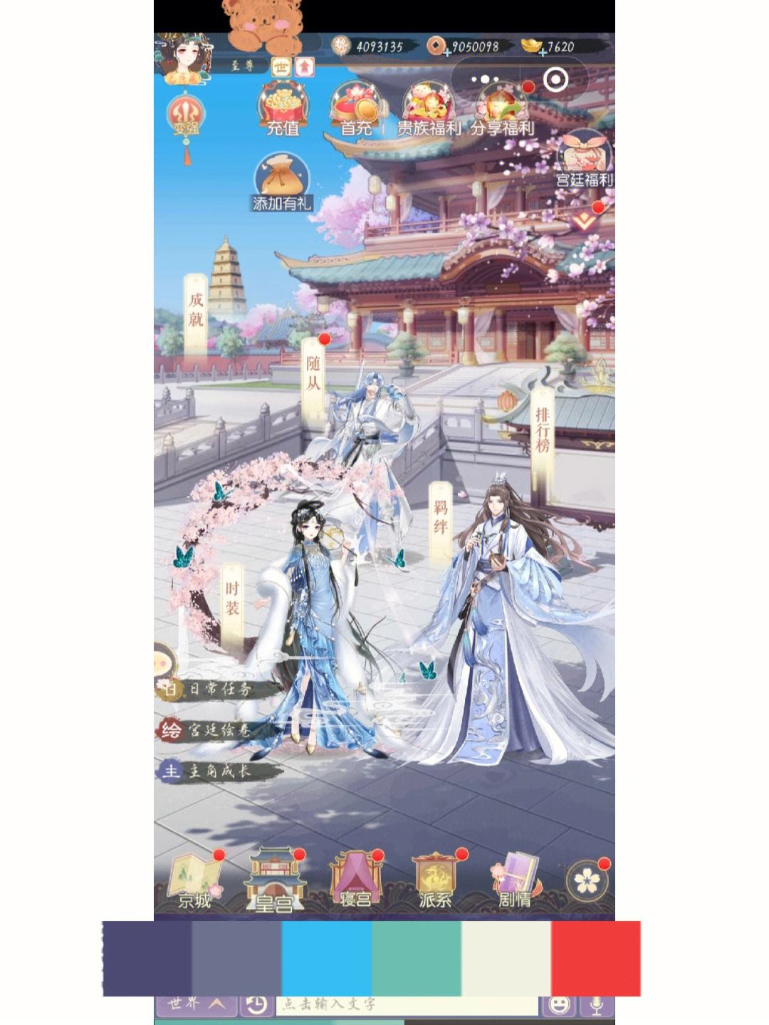 開唐盛世手游(開唐盛世手游官網)下載