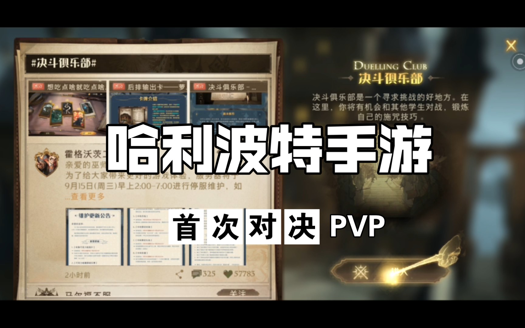 金屬決斗手游攻略最新(金屬決斗手游攻略最新版)下載