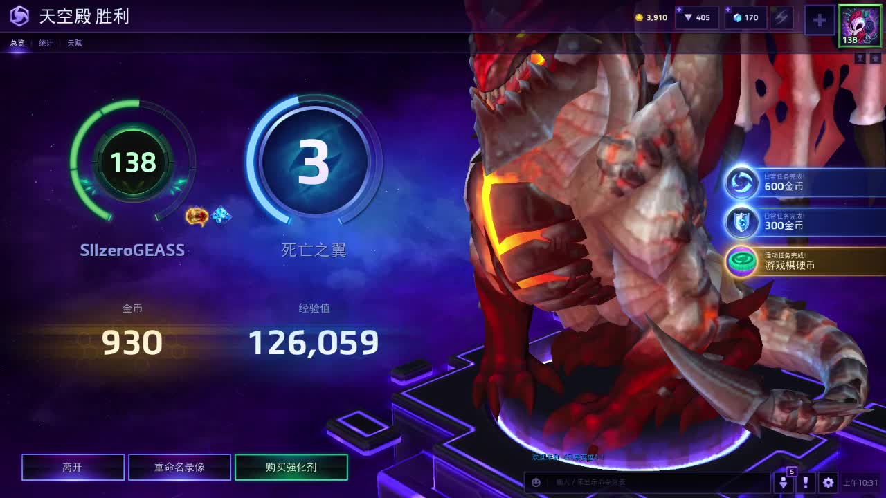 風(fēng)暴主宰手游攻略(風(fēng)暴主宰手游攻略視頻)下載