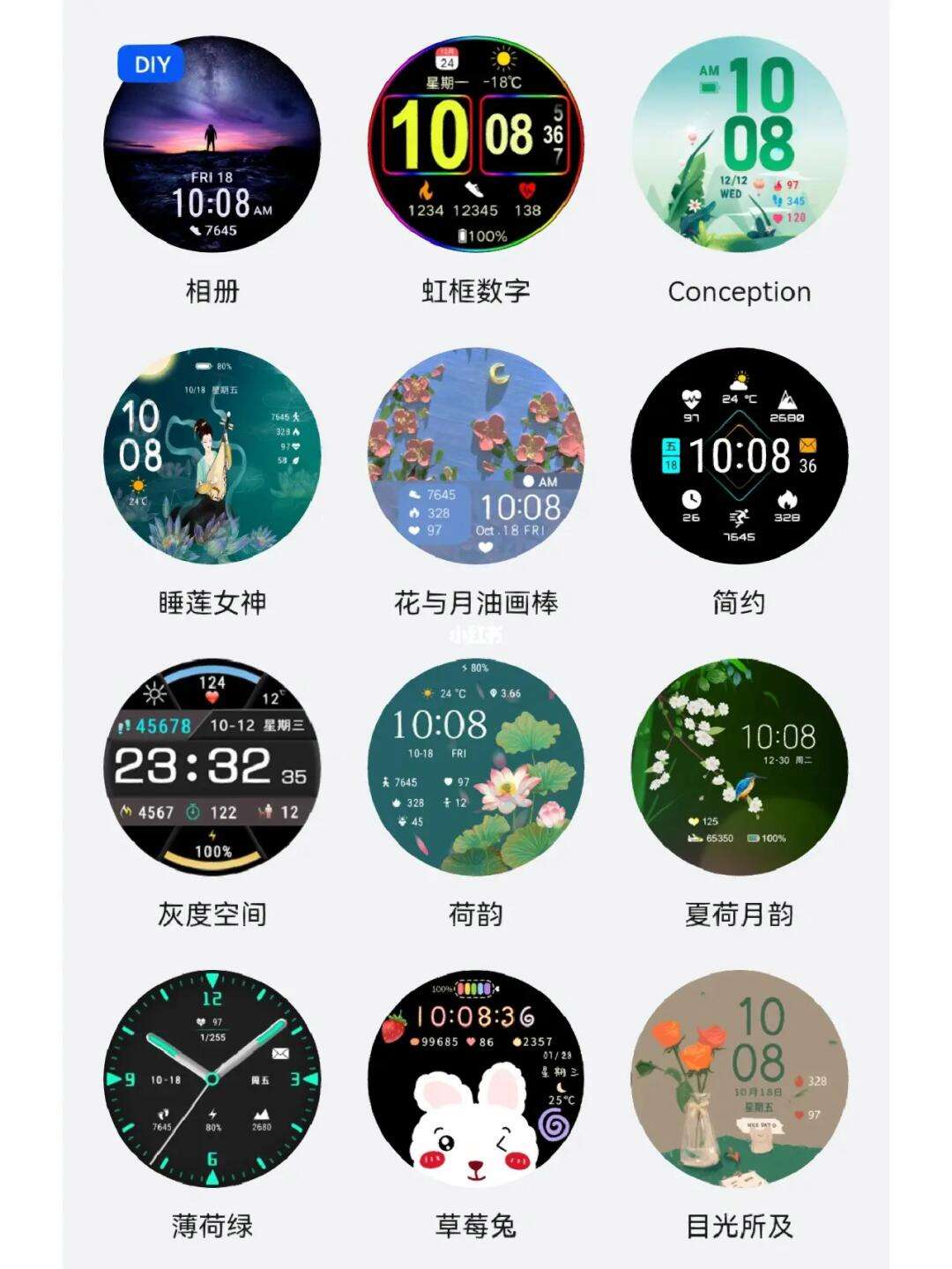免費表盤應用軟件下載(app表盤下載安裝官方免費下載)下載