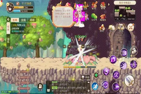 彩虹島手游槍手攻略視頻(彩虹島火槍手厲害嗎2021)下載