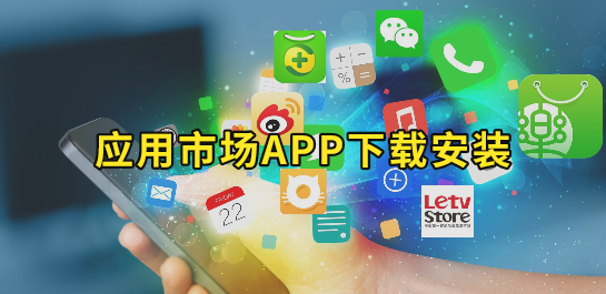 成品應用下載(成品軟件需要提供什么證明文件)下載